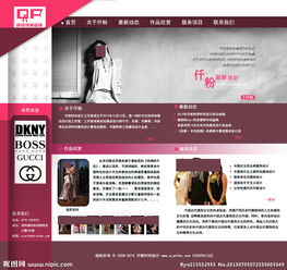 仟粉網(wǎng)頁(yè)設(shè)計(jì)圖片 構(gòu)建專業(yè)網(wǎng)站的視覺(jué)基石